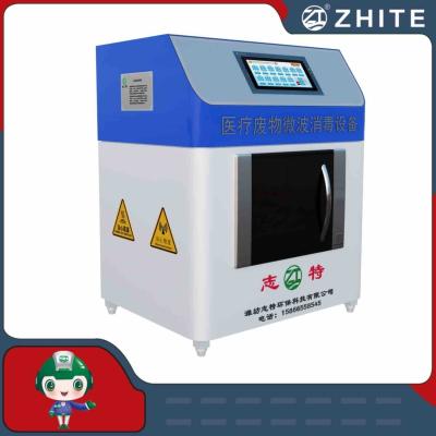 China Fully Automatic Harmless Medical Microwave Disinfection Treatment for Hospital Medical Waste Treatment for sale