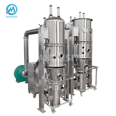 China Factory Pharmaceutical Granules Boiling Granulation Dryer For Lab for sale