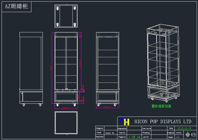 Proveedor verificado de China - HICON POP DISPLAYS LTD