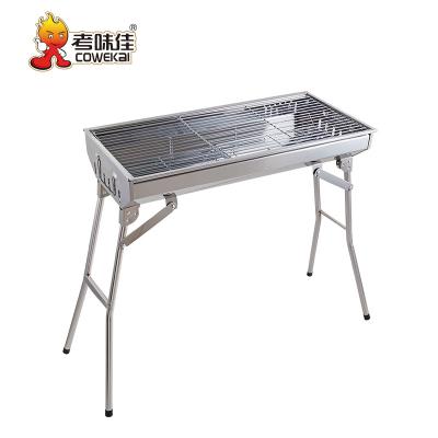 China Korean Portable Adjustable Charcoal Portable Garden Making Size Charcoal BBQ Camping Grill for sale