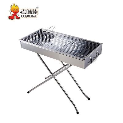 China Easily Assembled Modern Cheap Portable Outdoor BBQ Grill Stainless Steel BBQ Charcoal Grill for sale