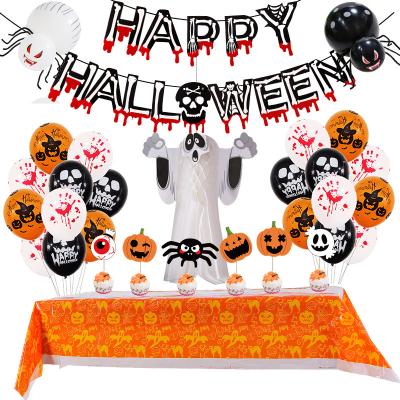 China Party Decoration Wholesale Cheap Price New Design Halloween Party Decoration Balloons Set for sale