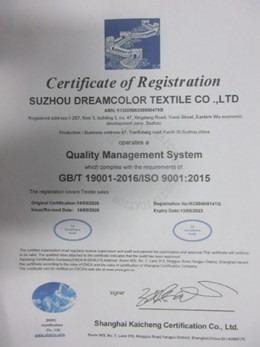 ISO9001 - Suzhou Dreamcolor Textile Co., Ltd.