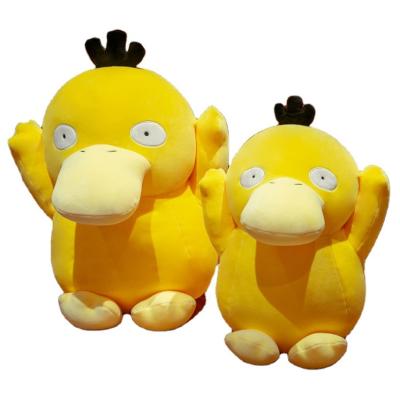 China Children's Birthday Starly Plush Toy Creative KODA Duck Doll Hot Sale Popular Litleo Plush Toy for sale