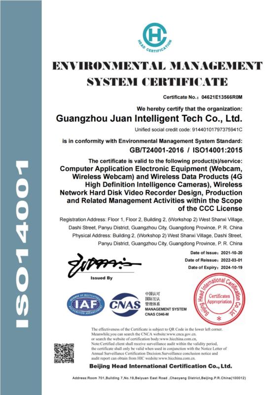 ISO14001 - Guangzhou Juan Intelligent Tech  Co., Ltd.