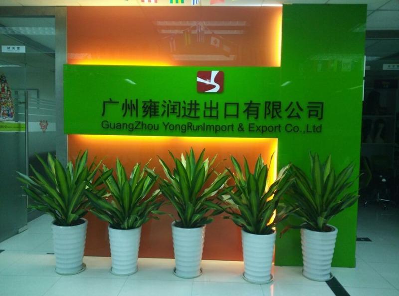 Verified China supplier - Guangzhou Yongrun Import & Export Co., Ltd.