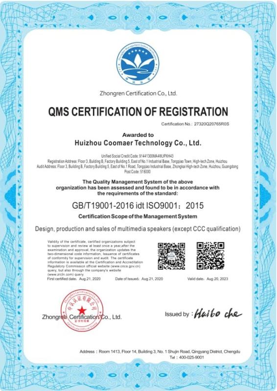 ISO9001 - Huizhou Coomaer Technology Co., Ltd.