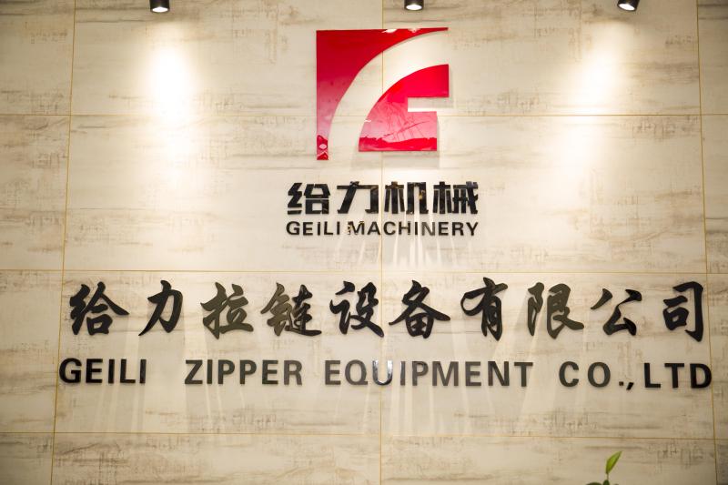 Verified China supplier - Changshu City Geili Zipper Equipment Co., Ltd.