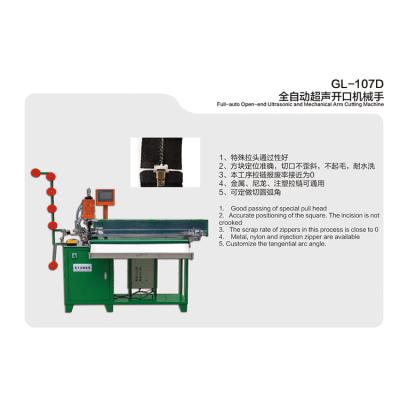 China Zipper Cutting Machine Full Auto Open End Mechanical Arm Lint Free Ultrasonic Zipper Cutting Machine for sale