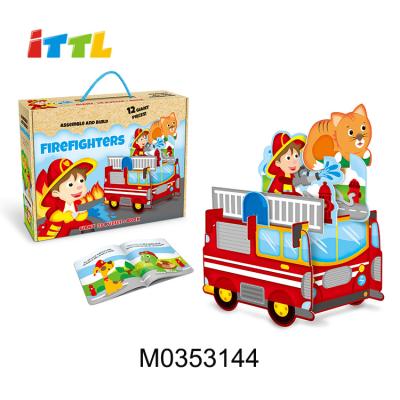 China New Design Toy 3d Puzzle Educational Toy Fire Truck DIY Toy Set DIY Paper Puzzle for Children for sale