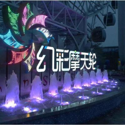 China Modern Outdoor Garden Dance Fountain Nozzles Pool Jets With Light for sale