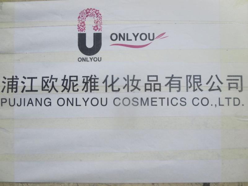 Verified China supplier - Pujiang Onlyou Cosmetics Co., Ltd.