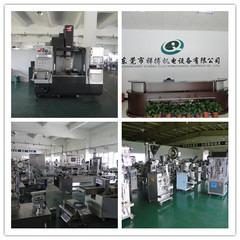 Verified China supplier - Dongguan Xiangbo Electromechanical Equipment Co., Ltd.