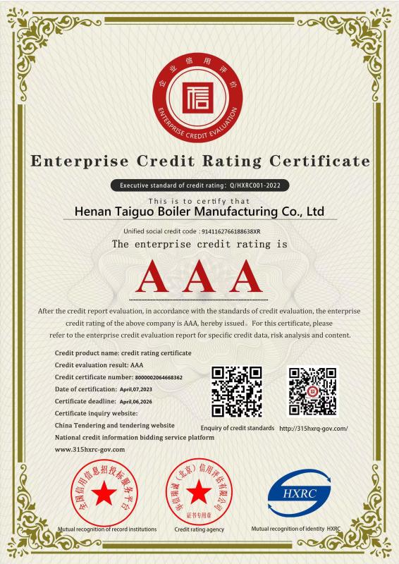 资质证书 - HENAN TAIGUO BOILER PRODUCTS CO.,LTD.