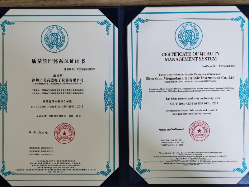 CERTIFICATE OF QUALITYMANAGEMENT SYSTEM - Shenzhen Meigaolan Electronic Instrument Co. Ltd