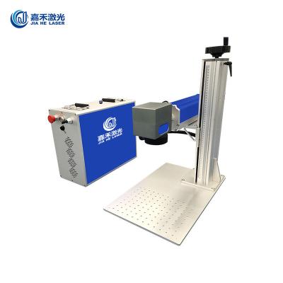 China Jewelry Marking Machine 10w 20w 30w 50w Ipg Small Metal Steel Mini Portable 3d Machine Air Cooled Rotary Edm for sale