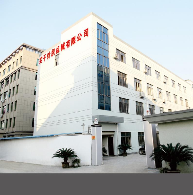 Verified China supplier - Zhuji Shigan Knitting Machinery Co.,ltd.