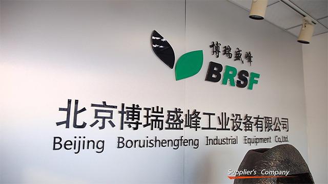 Verified China supplier - Beijing Borui Shengfeng Industrial Equipment Co., Ltd.