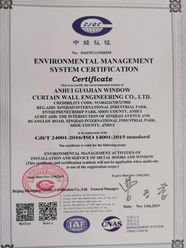 ISO14001 - Anhui Guojian Door & Window Curtain Wall Engineering Co., Ltd.