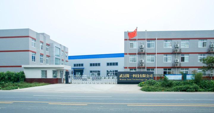 Verified China supplier - Wuhan Gani Technology Co., Ltd.