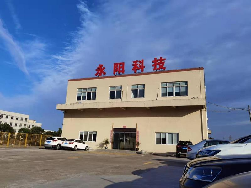 Verified China supplier - Ningbo Yongyi Technology Co., Ltd.