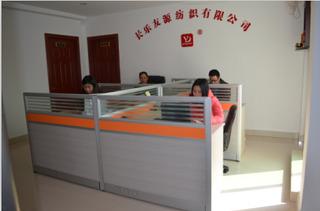 Verified China supplier - Changle Youyuan Textile Co., Ltd.