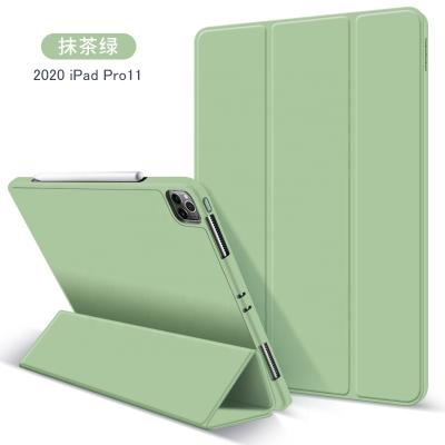 China Standard 3.0 Interface For iPad Pro 11 2020 Ultra Thin Soft Light Weight TPU Cover For iPad Pro 11 for sale