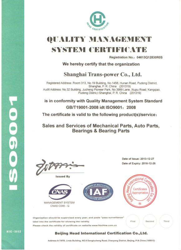 ISO9001 - Dongguan Taifeng Metal Product Co., Ltd.