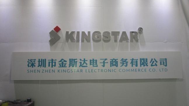 Verified China supplier - Shenzhen Kingstar Electronic Commerce Co., Ltd.