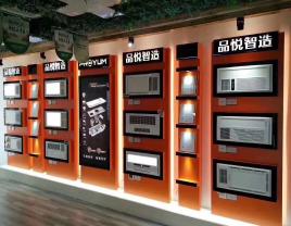 Verified China supplier - Pujiang Qipin Electric Appliance Co., Ltd.