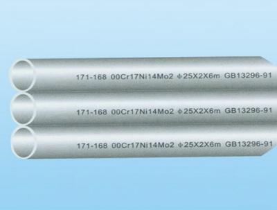 China Condenser tubes for sale