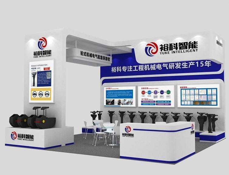 Verified China supplier - Shandong Yuke Intelligent Technology Co., Ltd.