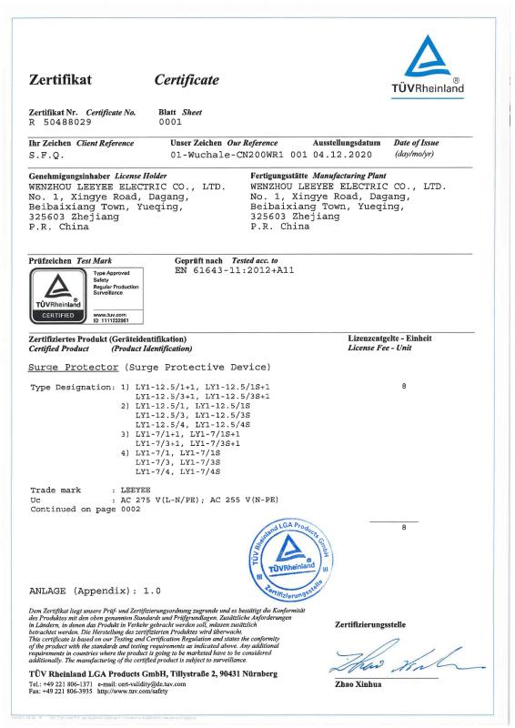 TUV mark - Wenzhou Leeyee Electric Co., Ltd.