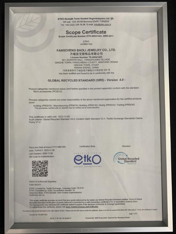  - RICHSTAR (SHENZHEN) LIMITED