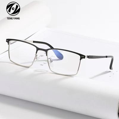 China Classic High Quality Titanium Ultra Light Square Frame Neutral Half Men's Business Presbyopia for sale