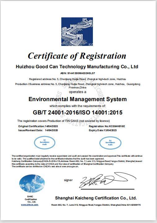 ISO14001 - Hui Zhou Good Can Technology Manufacturing Ltd