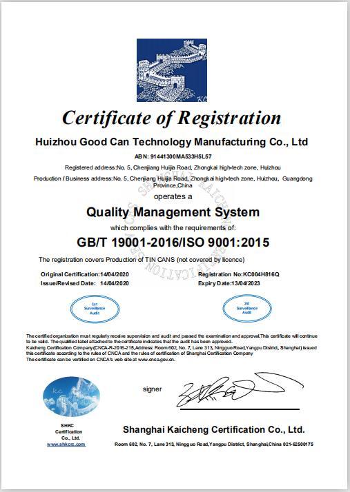 ISO9001 - Hui Zhou Good Can Technology Manufacturing Ltd