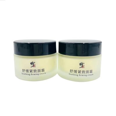 China Hot Selling Anti Aging Beauty Cosmetics Peel Off White Glowing Anti Aging Face Cream For Dry Skin for sale