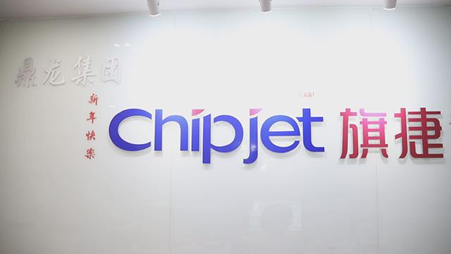 Verified China supplier - Hangzhou Chipjet Technology Co., Ltd.