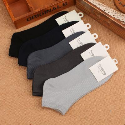 China High Quality Wholesale QUICK DRY Work Ankle Business Solid Color Summer Spring Bamboo Socks for sale