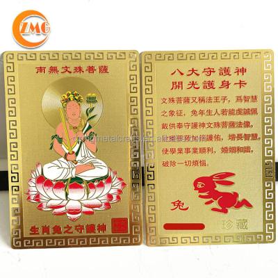 China Wholesale High Quality Europe Fengshui Card Eight Guardian Spirits Metal Amulet Card For Zodiac Rabbit for sale