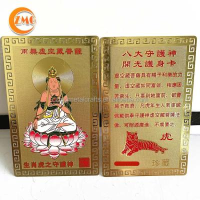 China Europe Customized Eight Metal Cards Guardian Spirits Metal Amulet Lucky Golden Card For Zodiac Tiger for sale