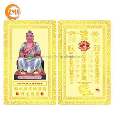 China High quality 2023 TaiSui custom gold brass cards metal wholesale fengshui products from Europe for sale