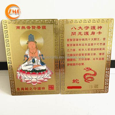 China Europe Customized Religious Metal Cards Eight Guardian Spirits Metal Amulet Golden Cards For Zodiac Serpent for sale