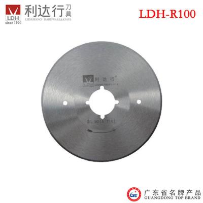 China [2013 Newest] LDH-R100 Gsm Industry Round Cutter Blade Knife for sale