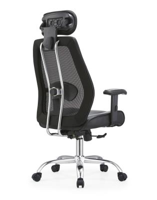 China Stylish Swivel Executive Office Chair Adjustable Rotating Mesh Ergonomic Office Chair High Back for sale