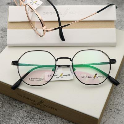 China Best New Selling Beta Titanium Frame Glasses Fashionable Optical Frame Glasses Frame for sale