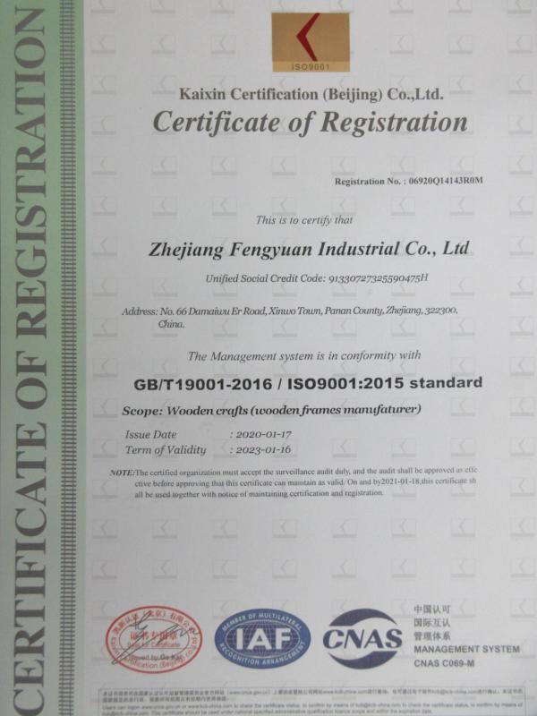 ISO9001 - Zhejiang Fengyuan Industrial Co., Ltd.