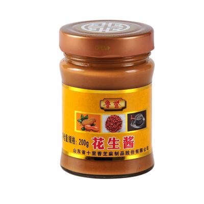 China Non-GMO Peanut Butter Peanut Paste Supplier Professional Manufacture for sale