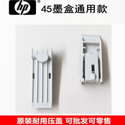 China Universal HP45 Ink Cartridge Holder for Inkjet Garment Cutter Convenient Binder Plate for sale